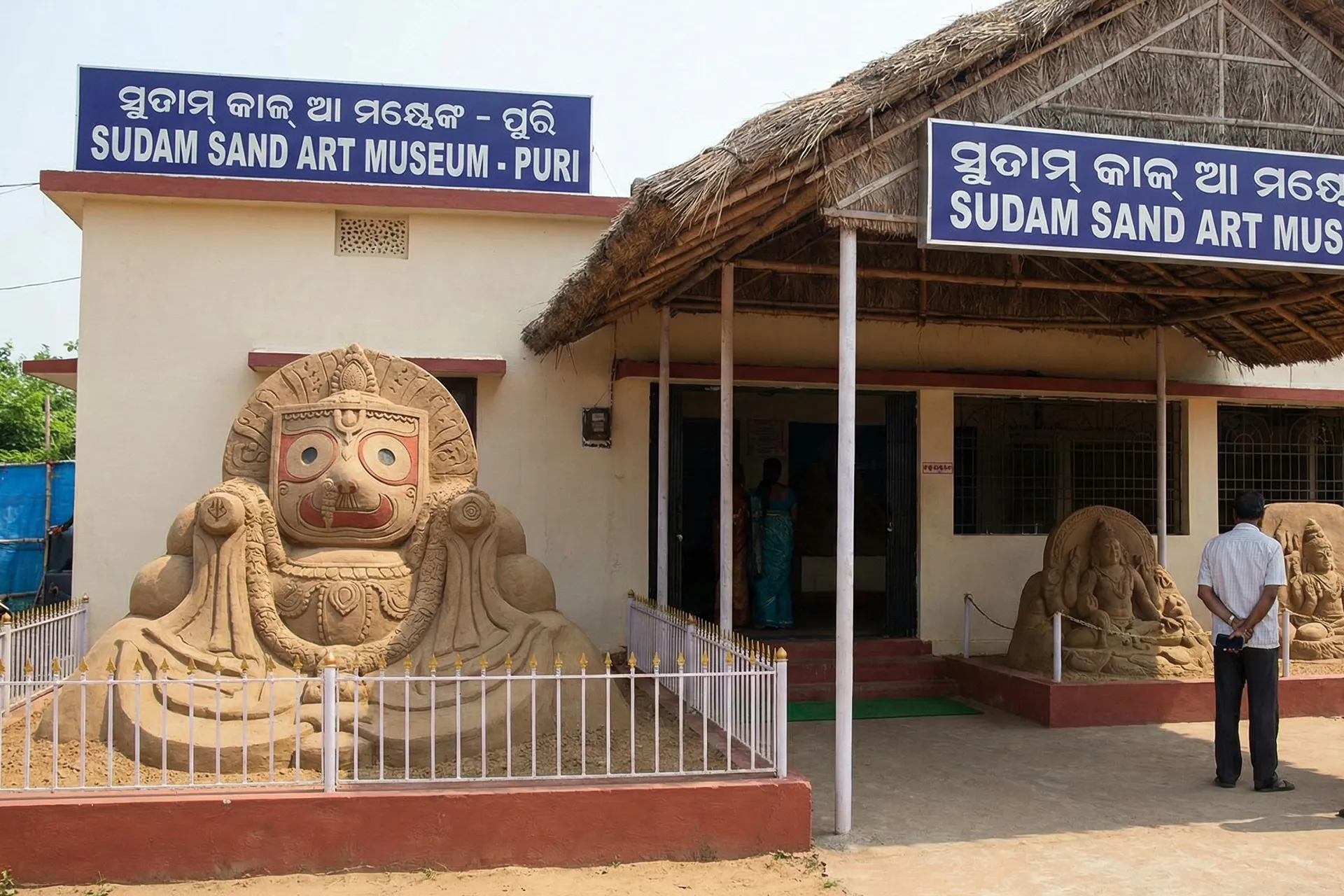sudam-sand-art-museum